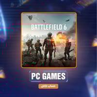 باتلفيلد 6 | Battlefield 6 حساب خاص