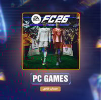 فيفا 26 | EA SPORTS FC 26 ستيم