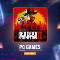 ريد ديد ريدمبشن 2 | Red Dead Redamption 2 حساب خاص