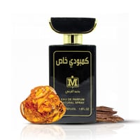 عطر عود كمبودي خاص
