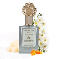 مسك محمد القرشي الخاص