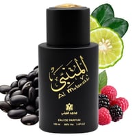 عطر المتنبي