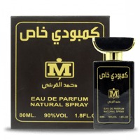 عطر عود كمبودي خاص