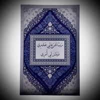 لوحة 4