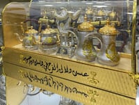 بوكس للأهداء 2 أباريق 2 دلال مبخر ( المنيوم سفين و...