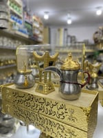 بوكس للأهداء دلة و ابريق ومبخر ( المنيوم )