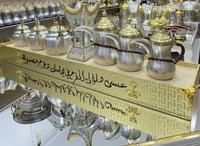 بوكس 3 دلال 1 مبخر 3 أباريق نحاس الاصلي