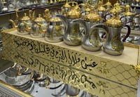 بوكس للأهداء سيفين ونخلة 3 دلال 3 أباريق ( المنيوم...