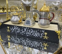 بوكس للأهداء دلة و ابريق ومبخر ( المنيوم )