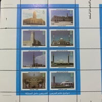 طابع جوامع خادم الحرمين الشريفين - 2003م- إصدار كا...