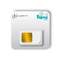 شريحة فرندي – 20 جيجا إنترنت + 30 جيجا سوشيال + 25...