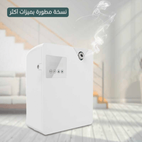 فواحة إلكترونية عالية الكفاءة Aura Pro