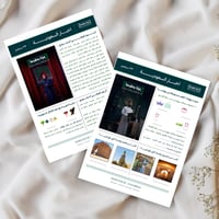 جريدة اليوم الوطني