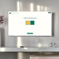 فعاليات اليوم الوطني ٩٤