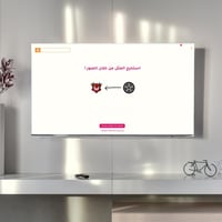 فعالية البالونات