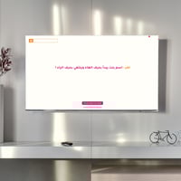 فعالية البنياتا