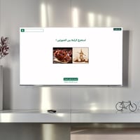 فعاليات اليوم الوطني