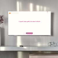 فعالية الحلويات