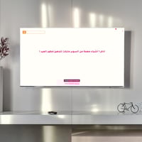 فعالية البنياتا