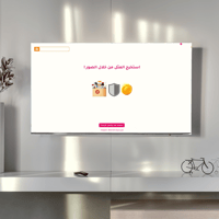 فعاليات العيد