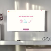 فعالية الكأس