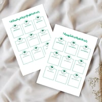 فعاليات اليوم الوطني ٩٤