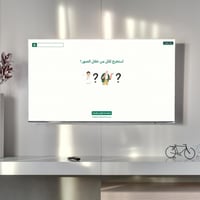 فعالية سباق الجمل