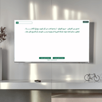 فعالية قطارات السعودية