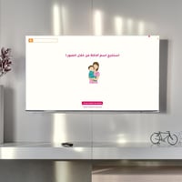 فعالية البالونات