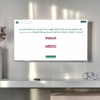 فعالية قطارات السعودية