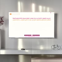 فعالية البالونات