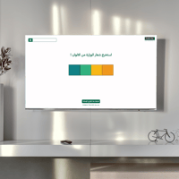 فعالية قطارات السعودية