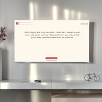 العاب يوم التأسيس