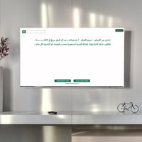 فعاليات اليوم الوطني