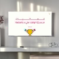 فعالية الكأس