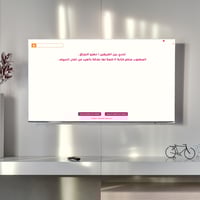 فعالية البنياتا