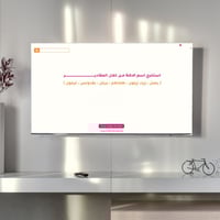 فعالية البالونات