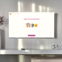 فعالية البنياتا