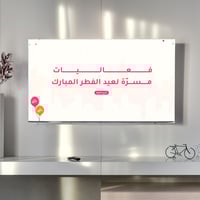 فعالية البنياتا