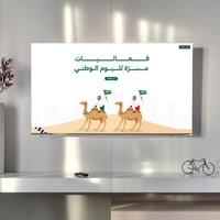 فعاليات اليوم الوطني ٩٤
