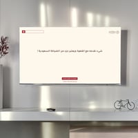 العاب يوم التأسيس