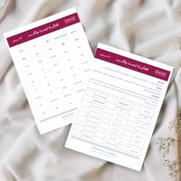 جريدة اليوم الوطني