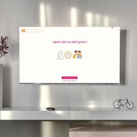 فعالية الحلويات