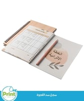 سجل سد الفجوة للرياضيات