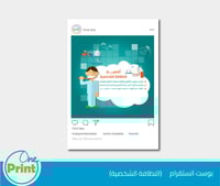 باقة توعوية بالنظافة الشخصية