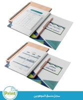 سجل منسق الموهوبين 1447هـ