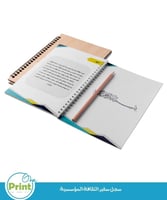 سجل سفير الثقافة المدرسية