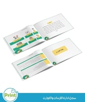 سجل ادارة الازمات والكوارث