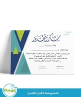 سجل منسق الموهوبين 1447هـ