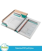 سجل الشراكة المجتمعية